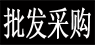 會(huì)商寶