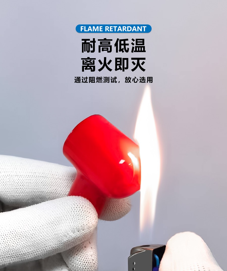 人禾電子——蓄電池端子保護(hù)套煙斗護(hù)套直銷廠家