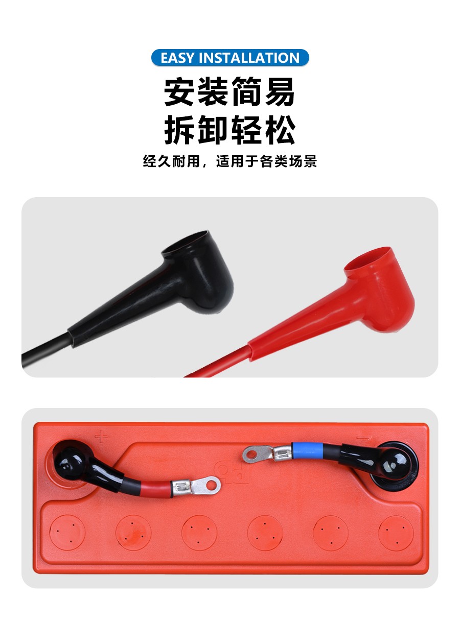 人禾電子——蓄電池端子保護(hù)套煙斗護(hù)套直銷廠家