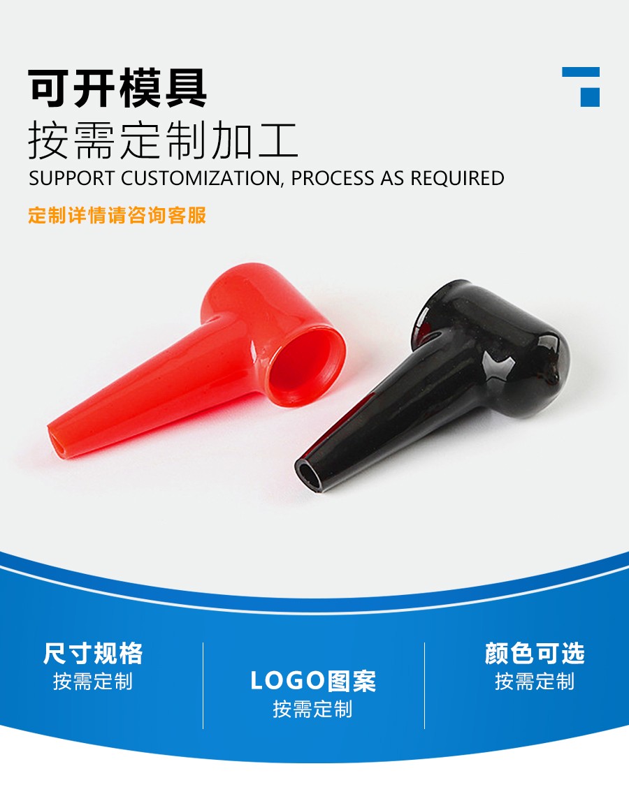 人禾電子——蓄電池端子保護(hù)套煙斗護(hù)套直銷廠家