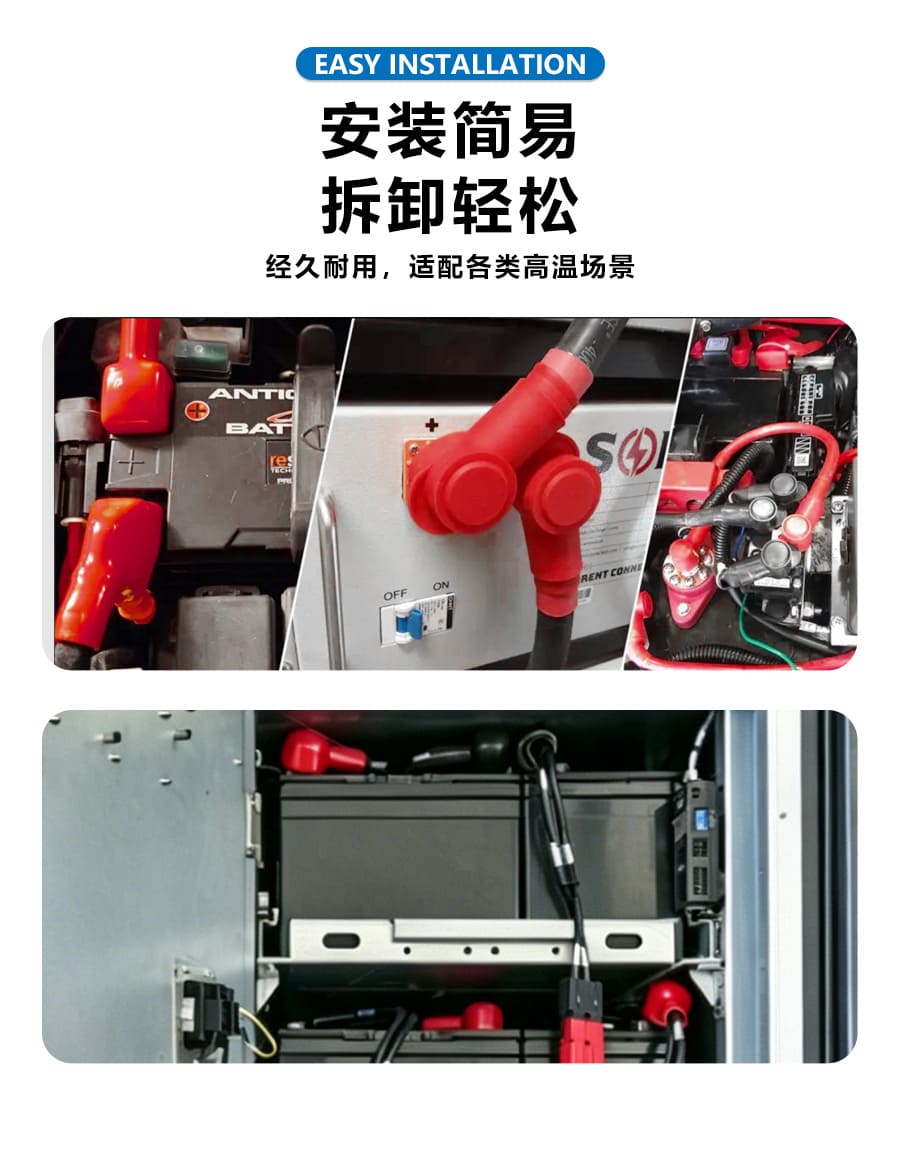 人禾電子——耐高溫硅膠保護套蓄電池端子護套