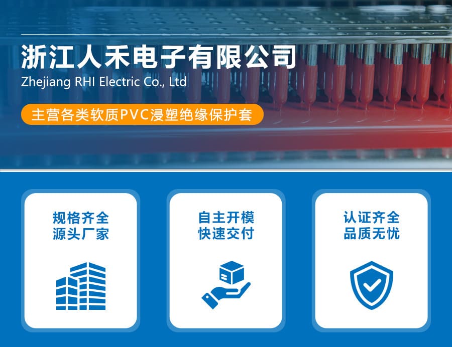 端子護套煙斗型硅膠套 正負極電池絕緣保護套