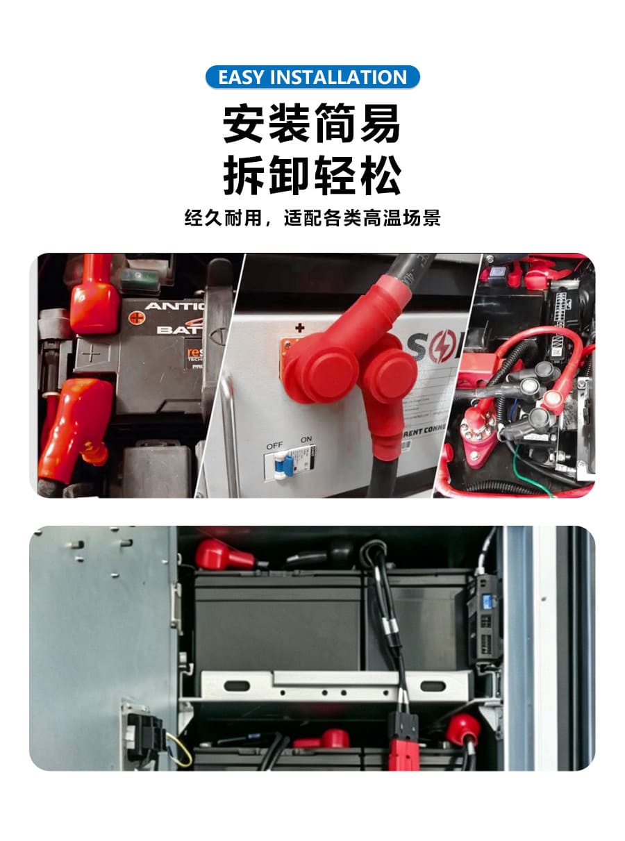端子護套煙斗型硅膠套 正負極電池絕緣保護套