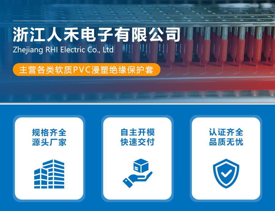 耐高溫硅膠套電線端子絕緣護套