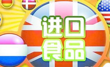 招商范圍