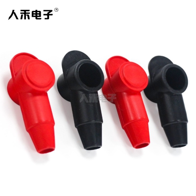 直銷端子護套煙斗型硅膠套 電池正負極絕緣保護套