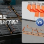 硬銅排與軟連接：實現高效散熱的路徑選擇